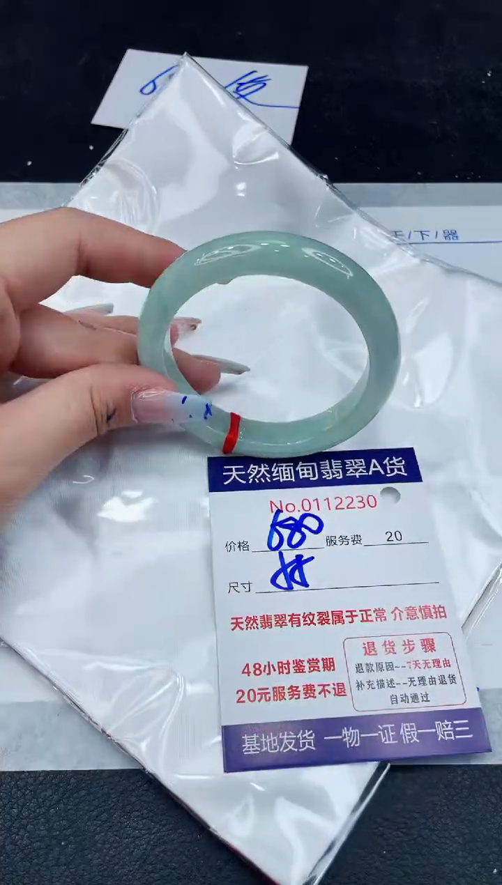 【闪购商品】翡翠手镯未镶嵌111111111111