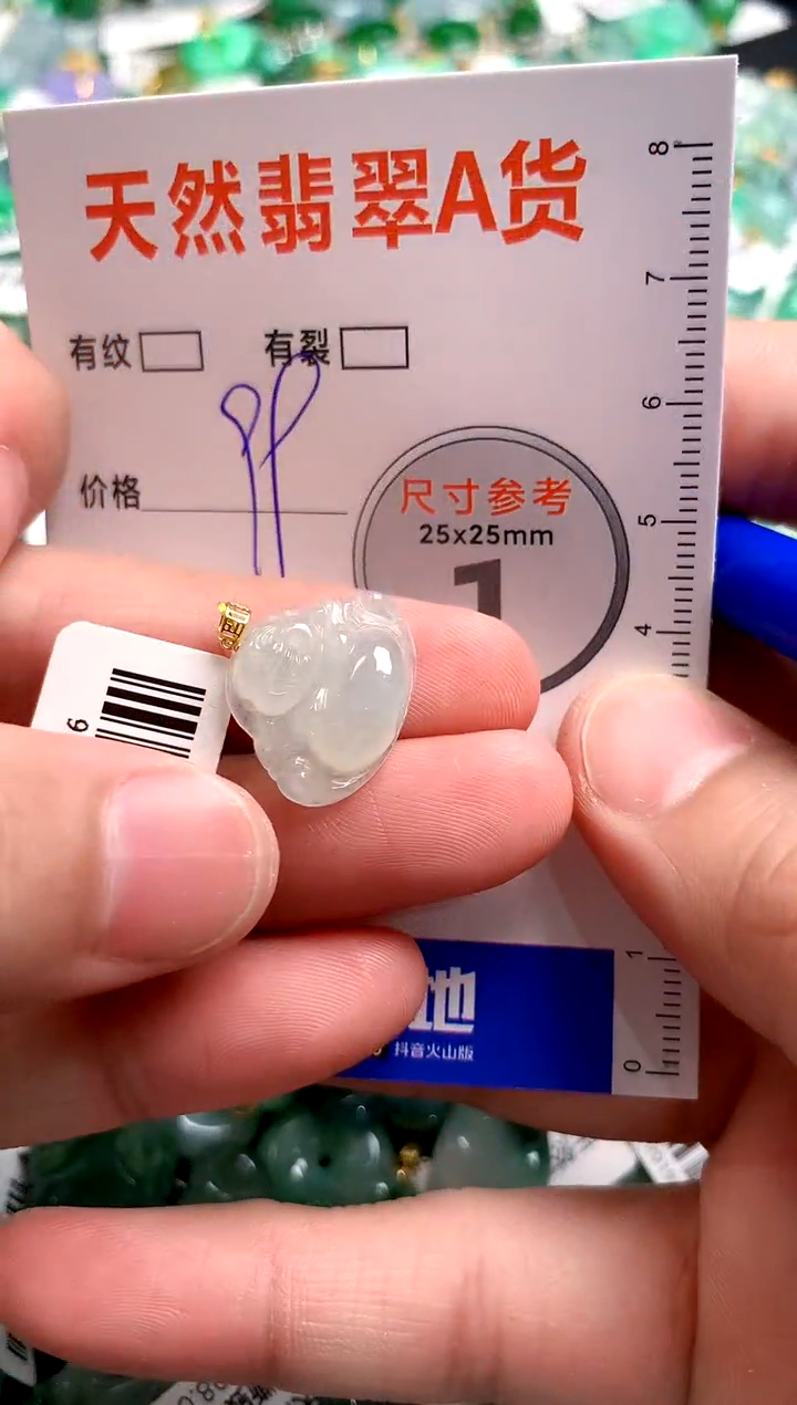 翡翠18K金镶嵌颈饰23000780