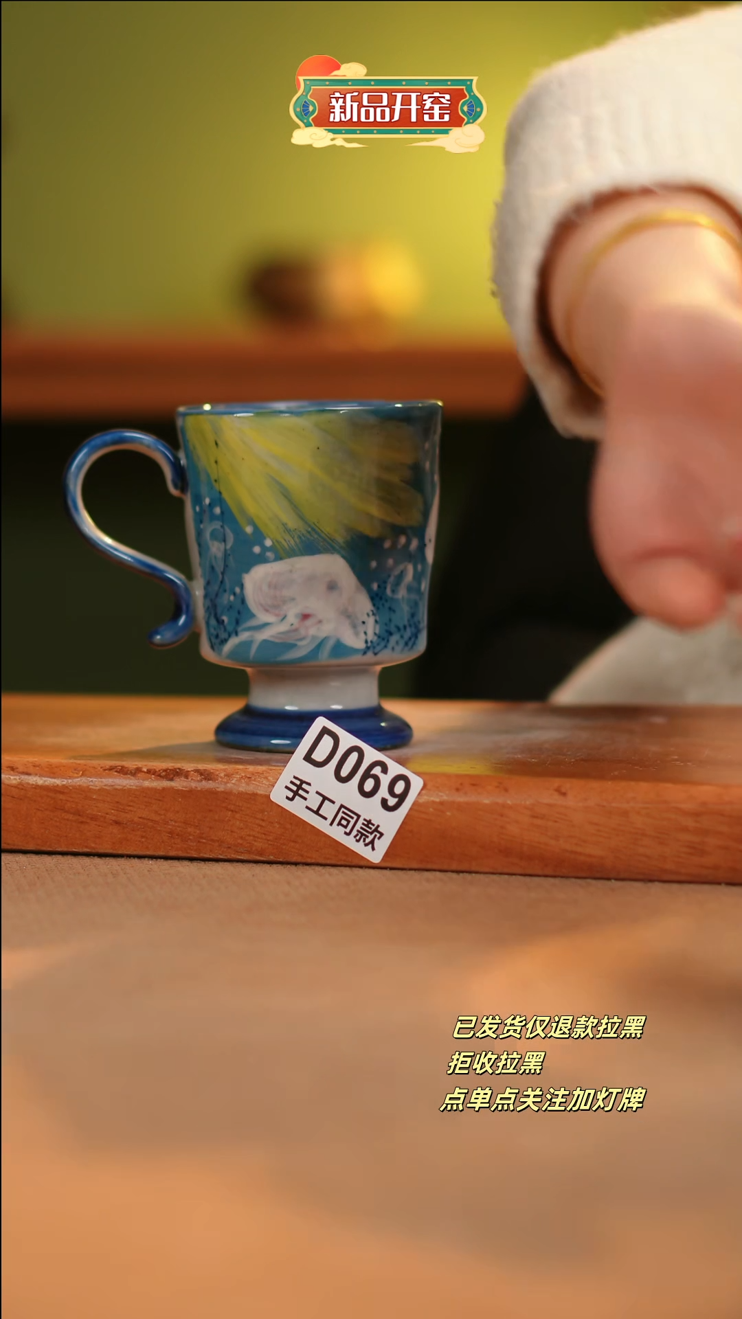 【闪购商品】其他D069陶然集器瓷器