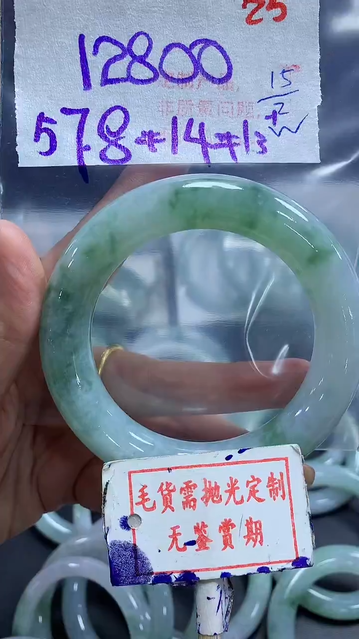 【闪购商品】定制翡翠未镶嵌毛货需精细抛光25多样性发1件12800