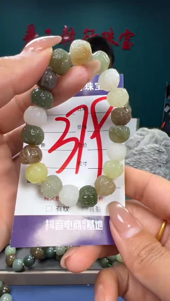 【闪购商品】和田玉颈饰未镶嵌和田玉