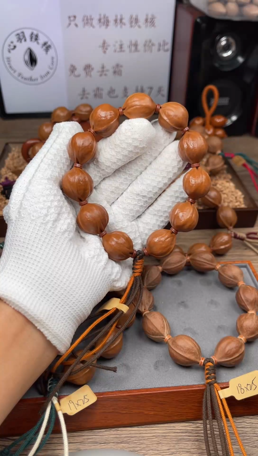 手串/手链橄榄核中**伙20*23尺寸梅林铁核橄榄核手串