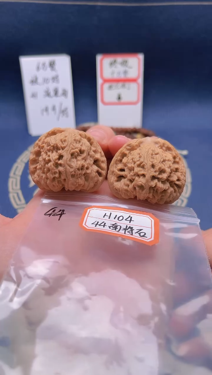 【闪购商品】桃核吊坠H104 44全品南将