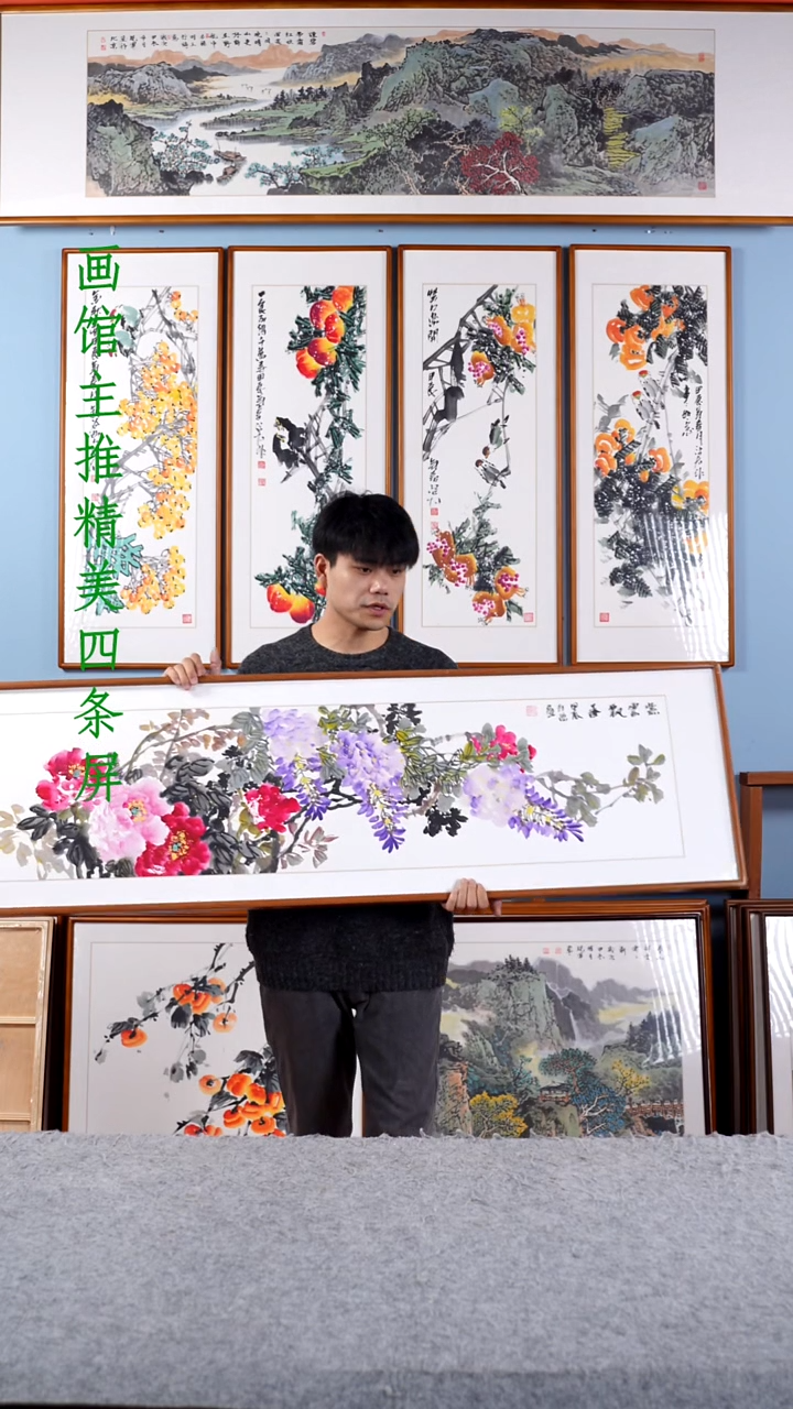 【闪购商品】国画汪琼《紫云飘香》手绘带框162*47