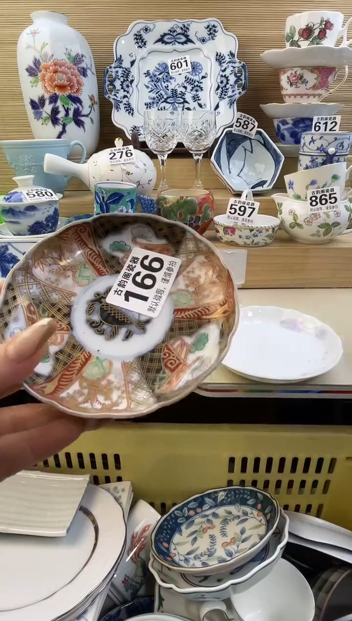 达***生摆件瓷器瓷器瓷器