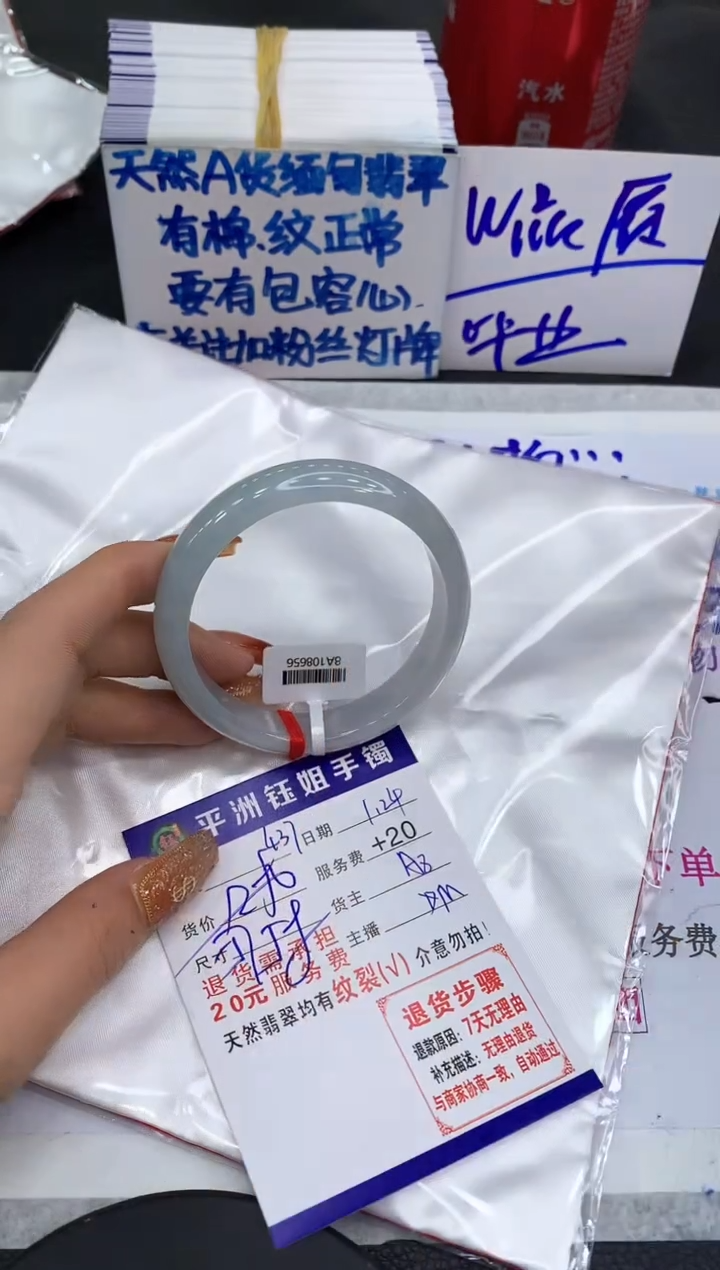 【闪购商品】翡翠手镯未镶嵌111111111