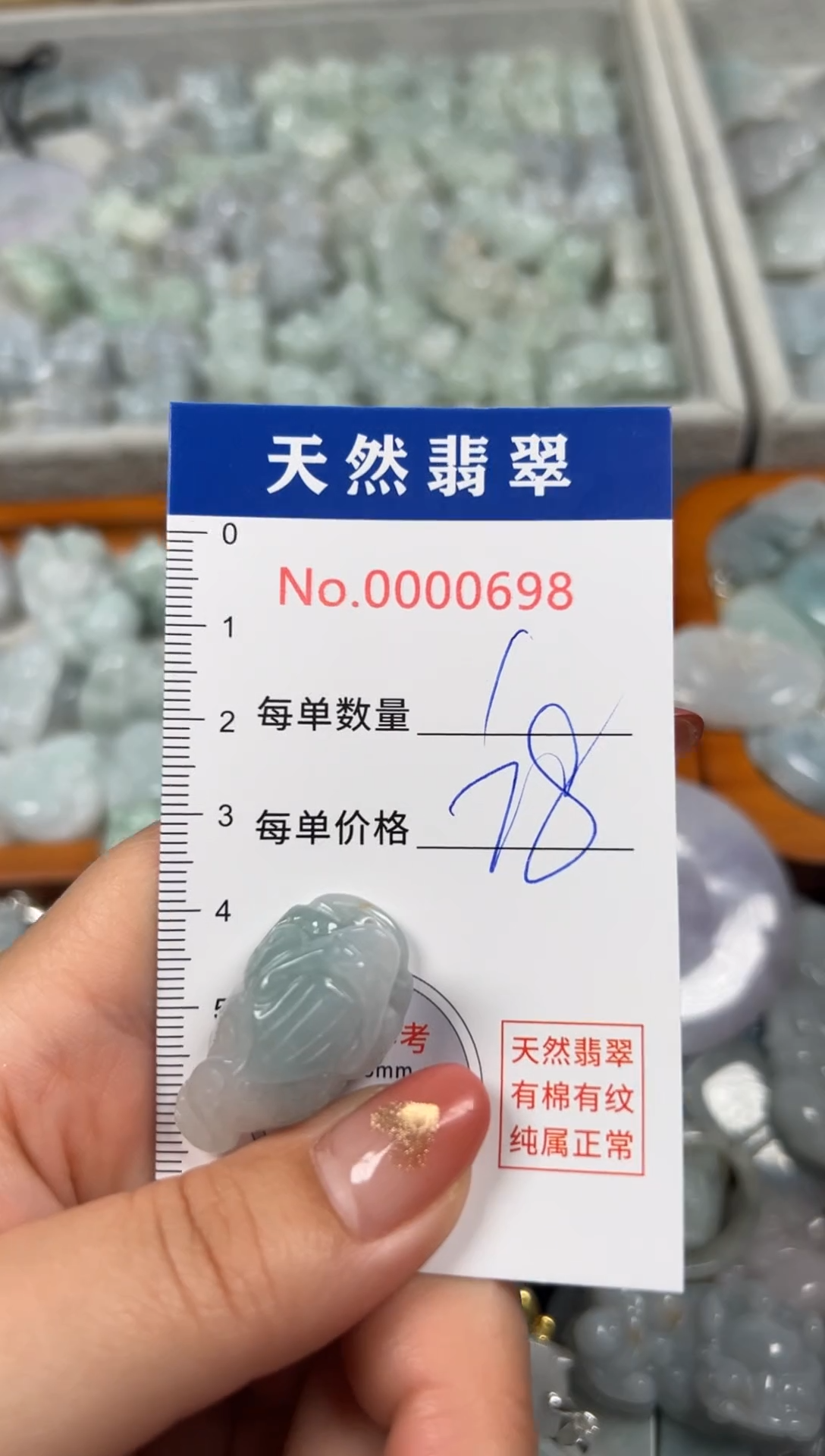 翡翠未镶嵌吊坠(不含链)0698