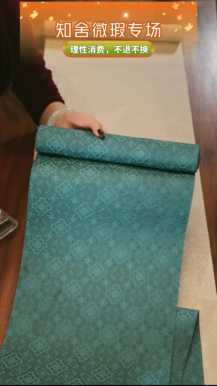 茶道零配··29-250