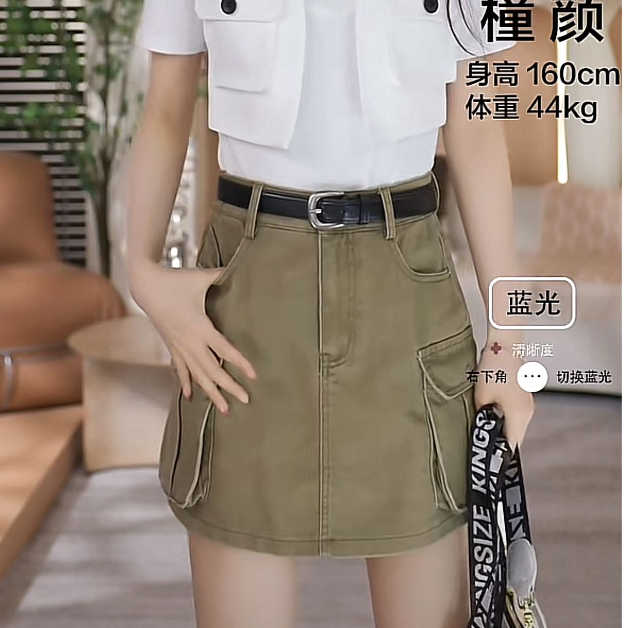 【金皇橦颜】腰带工装半身裙（YDE8）8178