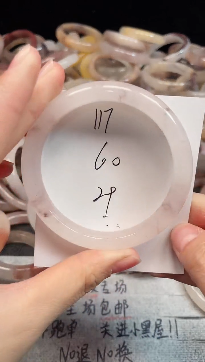 未镶嵌手镯石英质玉117