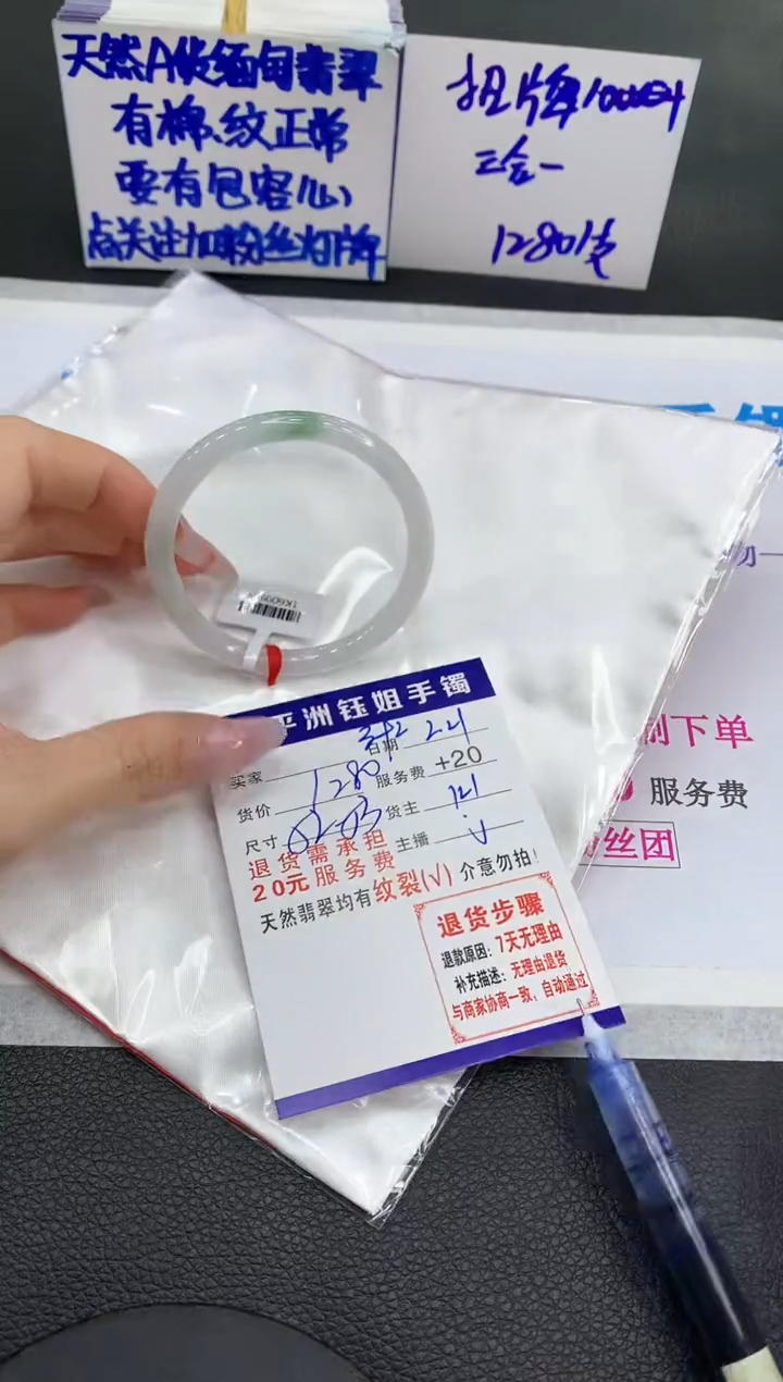 【闪购商品】翡翠手镯未镶嵌11111111111