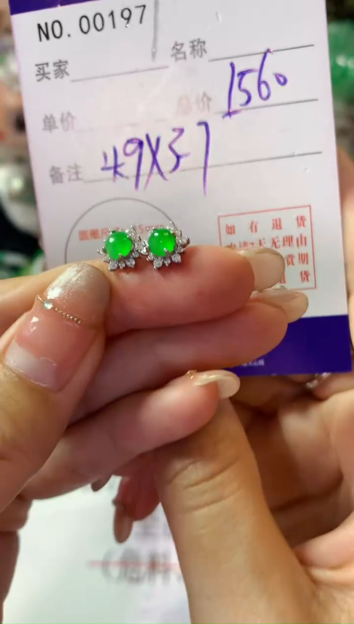 银S925镶嵌翡翠耳饰翡翠