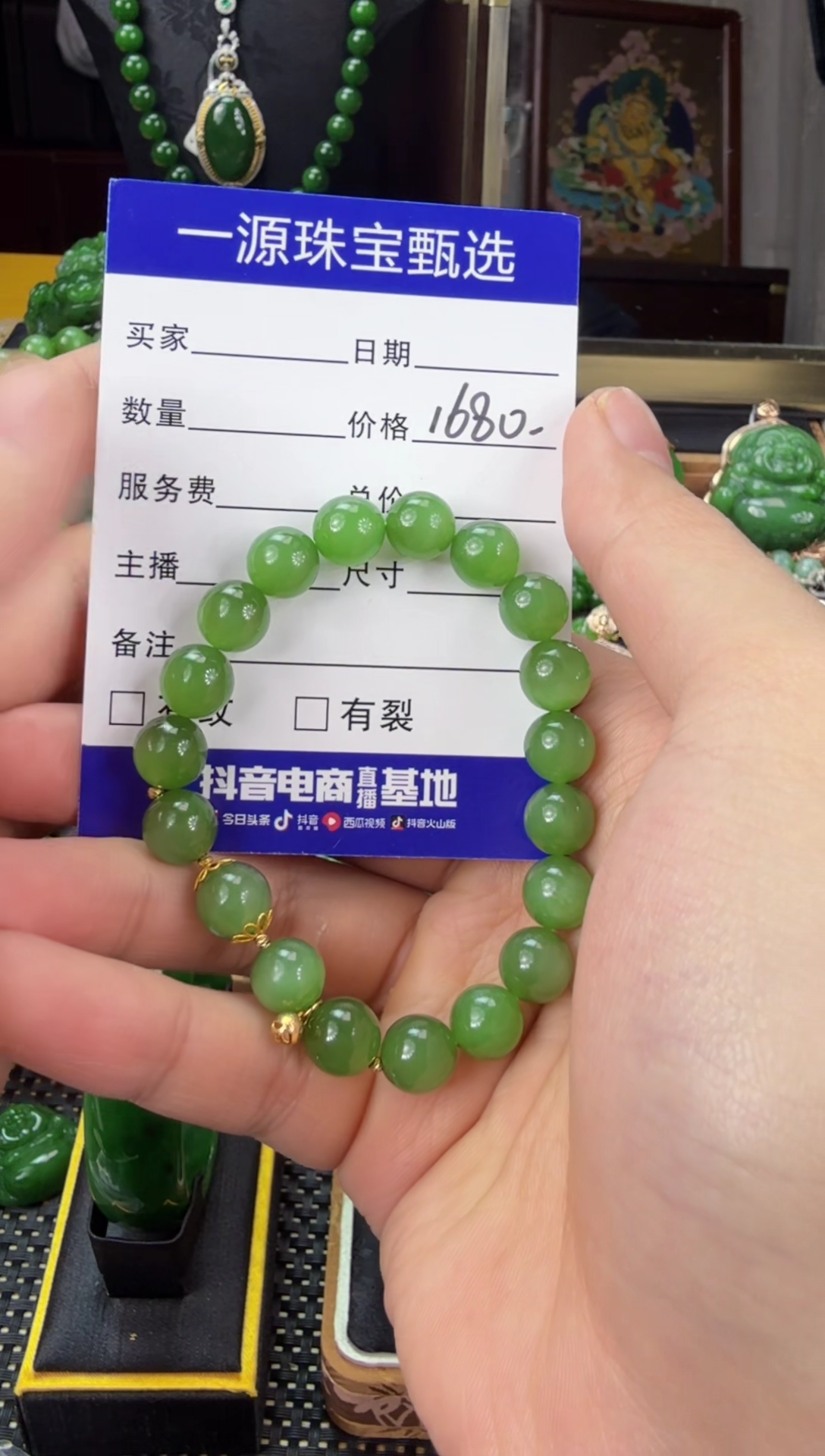 【闪购商品】和田玉（碧玉）手串未镶嵌