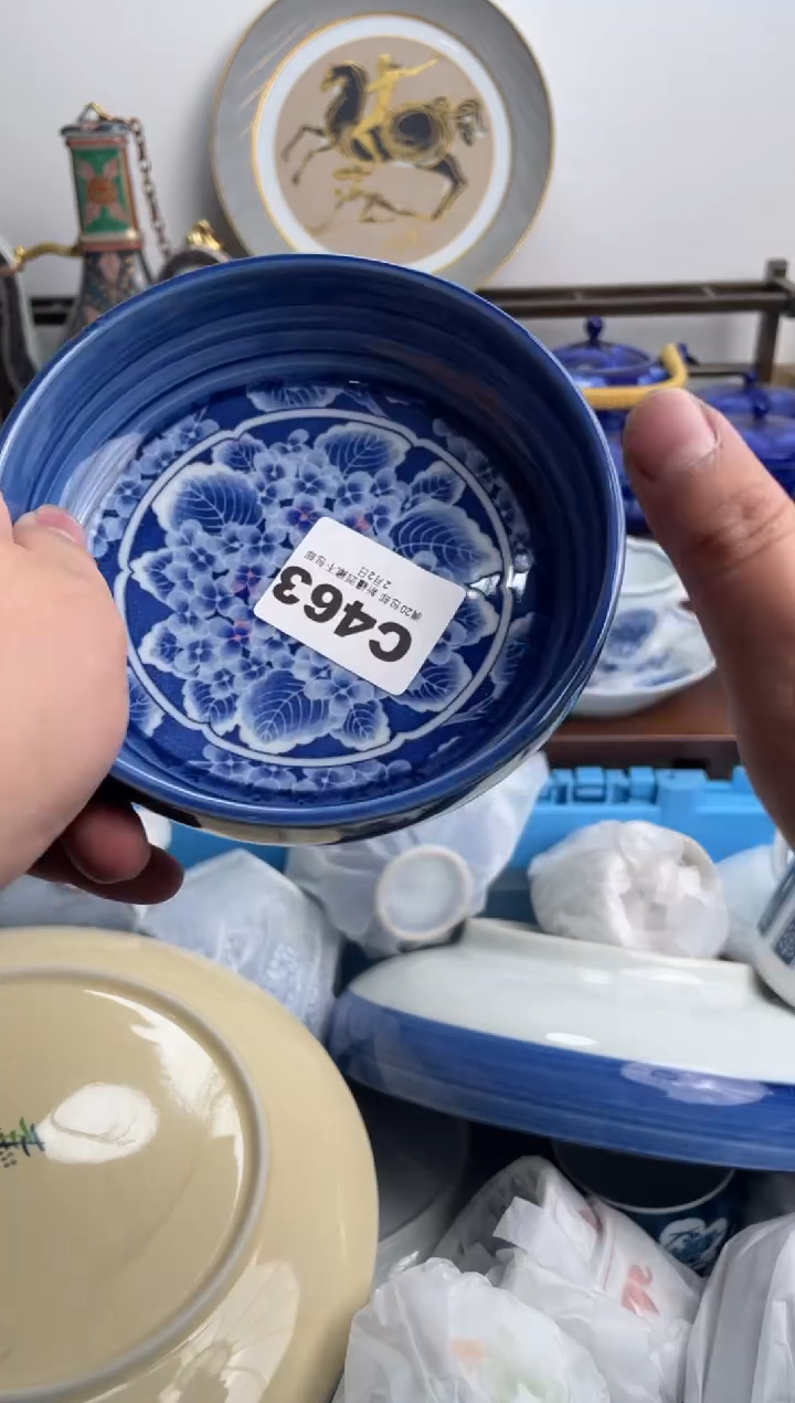 【闪购商品】瓷片463-C-2月2日满20包邮