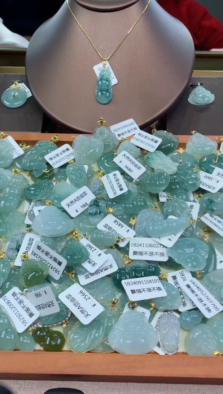 【闪购商品】翡翠颈饰18K金镶嵌天然缅甸a货翡翠