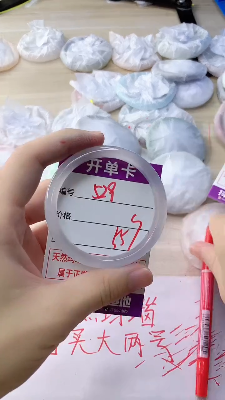 玛瑙/玉髓手镯未镶嵌529