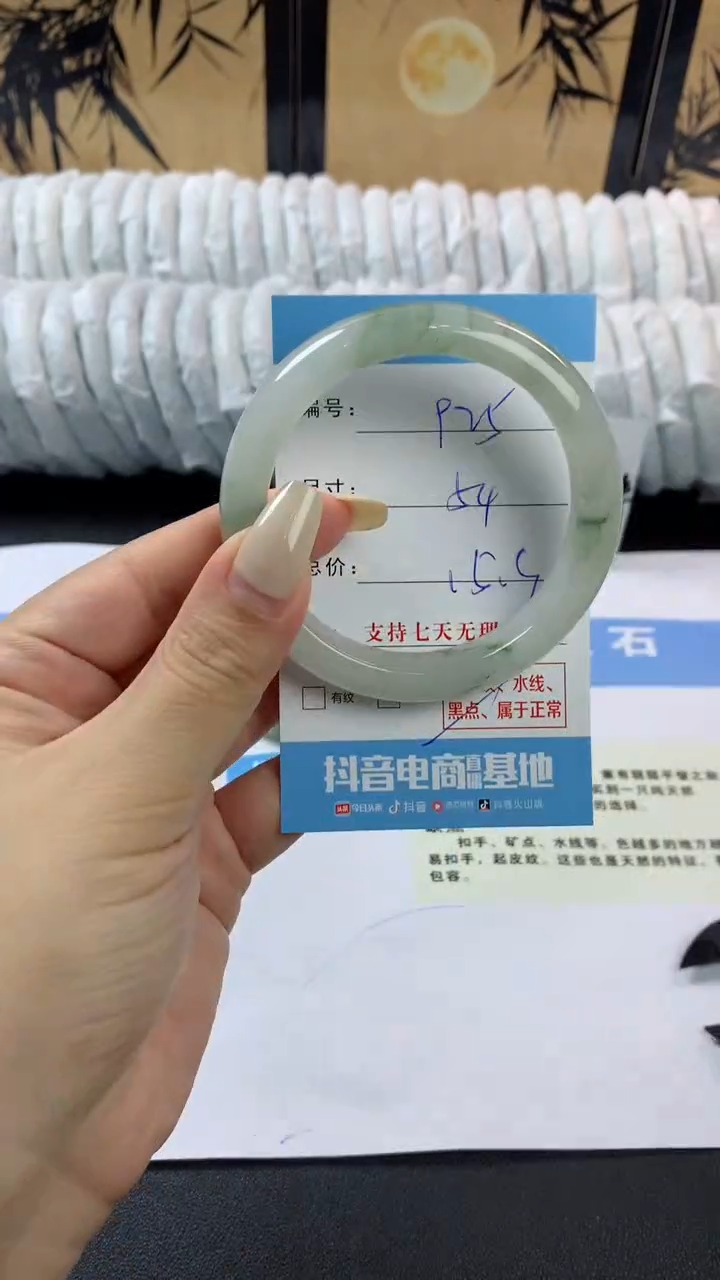 石英质玉手镯未镶嵌m925