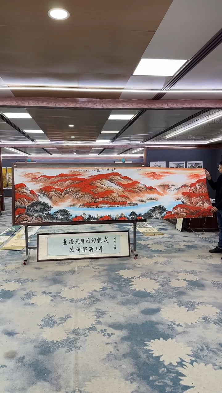 国画Z刘雪红-山水国画-小丈二
