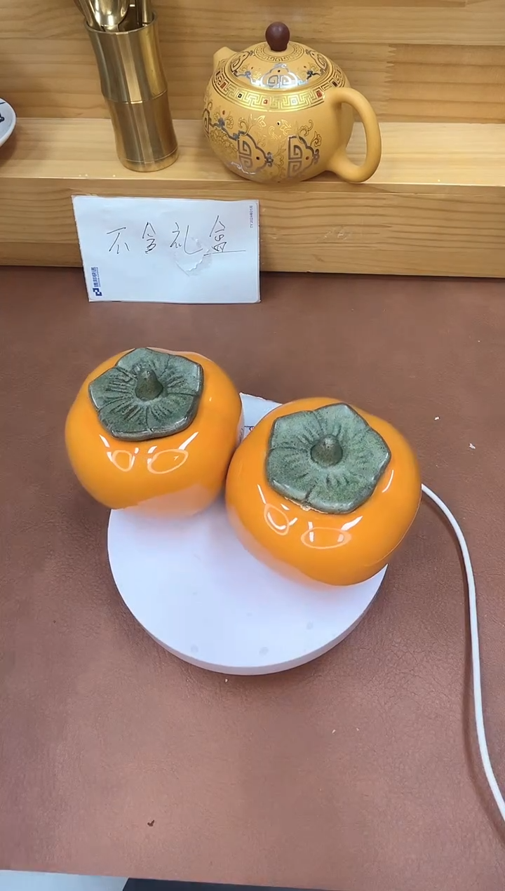 柿柿如意茶叶罐小号储茶器一对