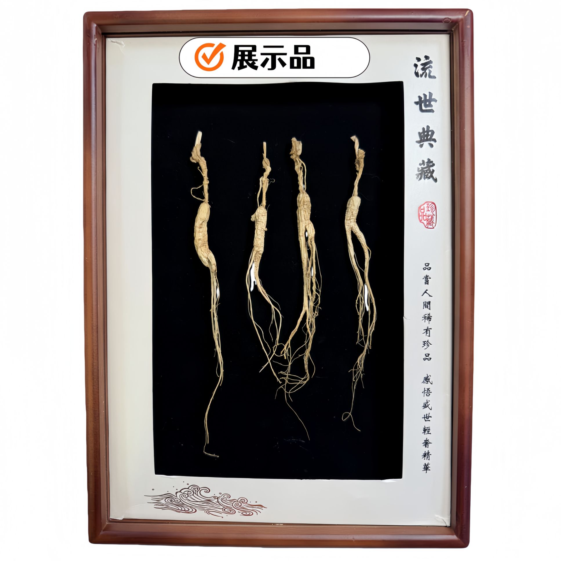 【老粉专属】正宗长白山林下干参足年足干可煲汤泡酒东北特产