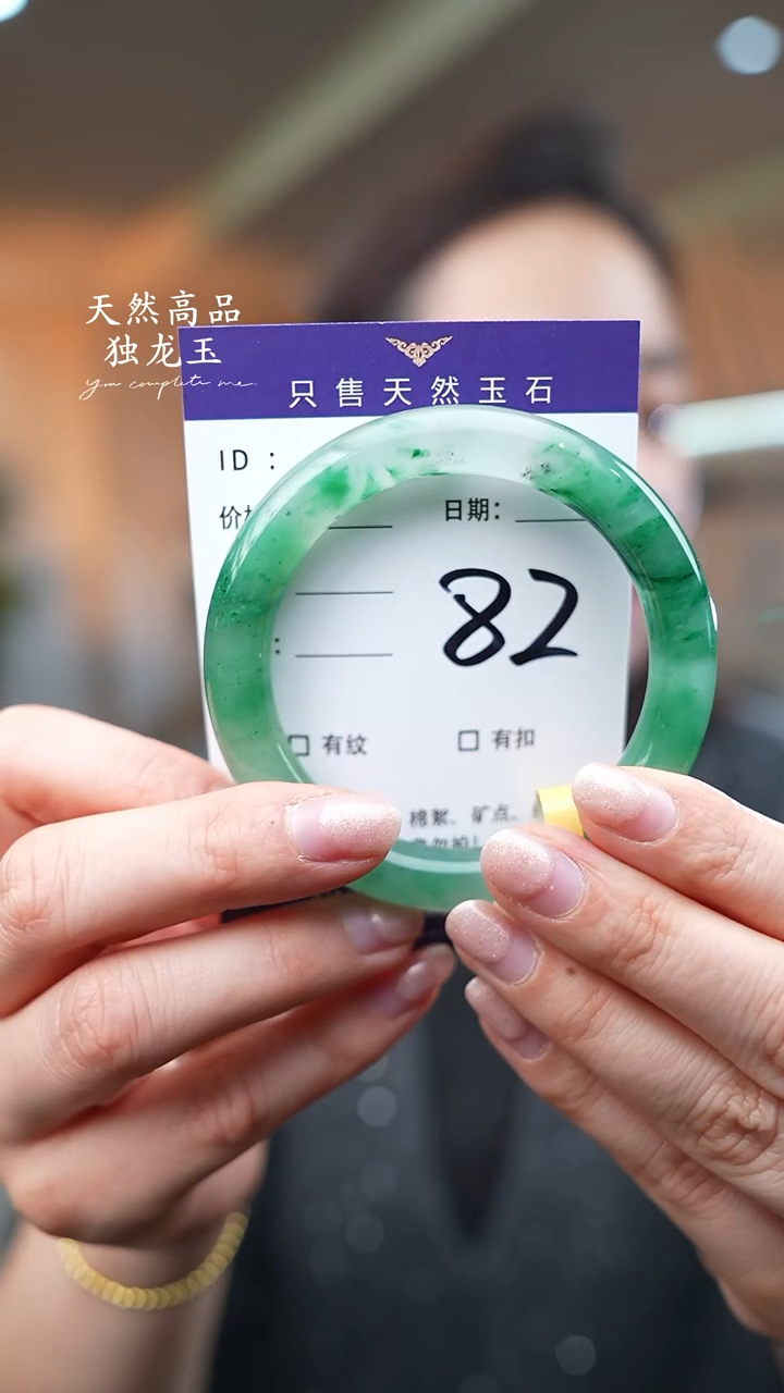 【闪购商品】石英质玉手镯未镶嵌82