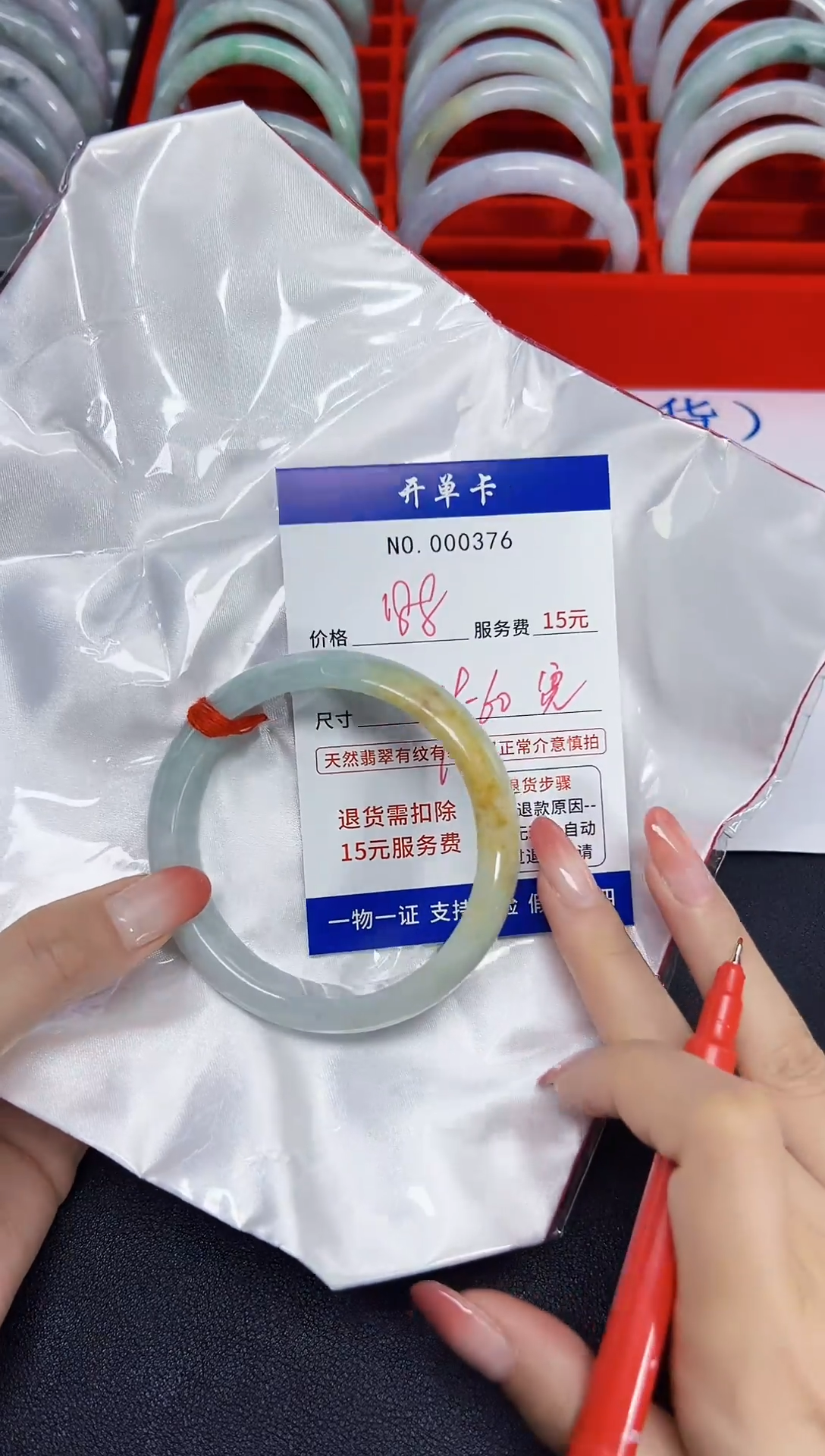 【闪购商品】翡翠手镯未镶嵌低价冲量!天然缅甸翡翠376