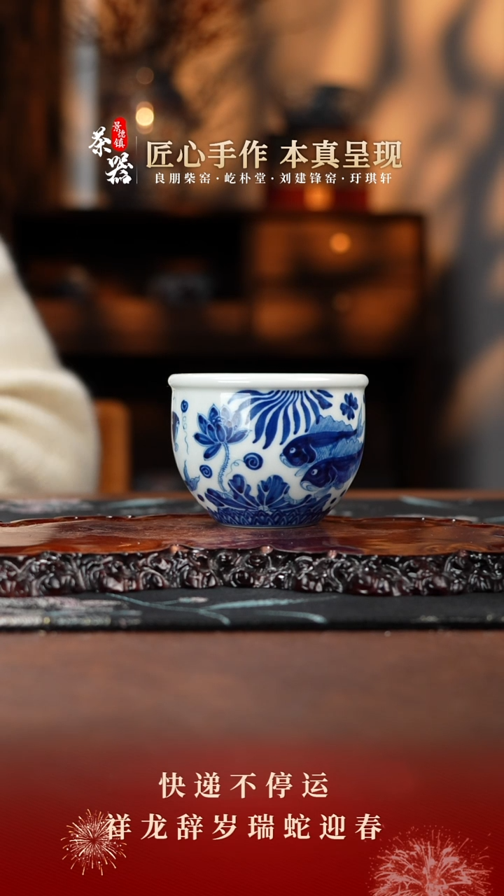 【闪购商品】两亩杯买买买买买