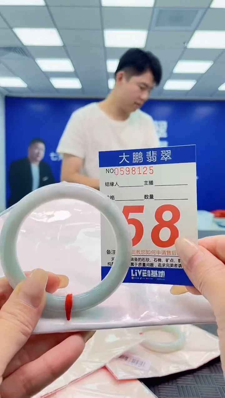 翡翠手镯未镶嵌AAAAAAAAAAAAAAAA