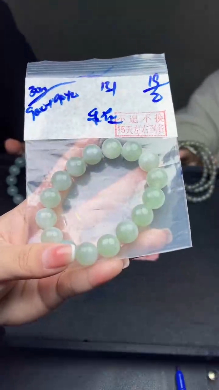 【闪购商品】定制翡翠未镶嵌毛货需精细抛光拍一发一