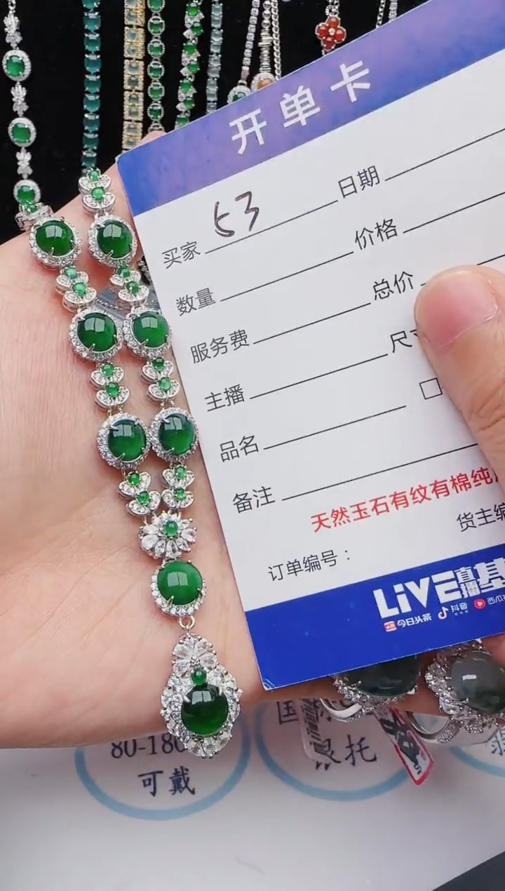 【闪购商品】翡翠戒指银S925镶嵌红星翡翠