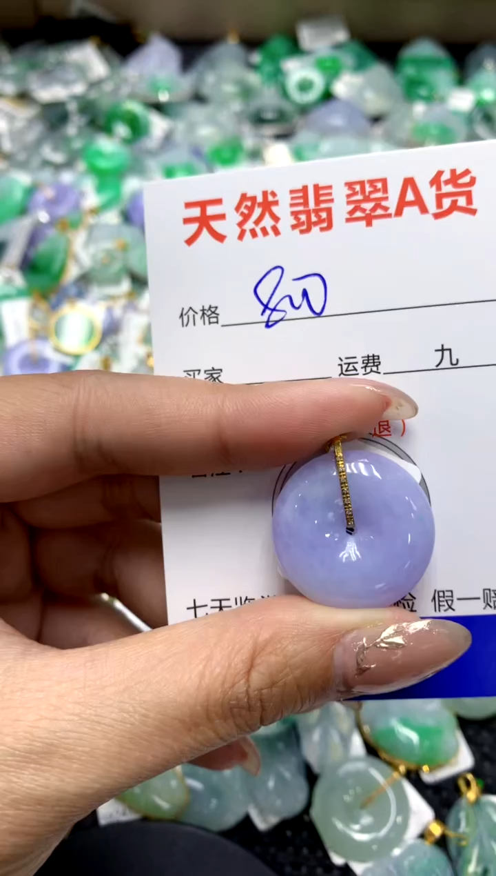 【闪购商品】翡翠颈饰18K金镶嵌11111111111111111