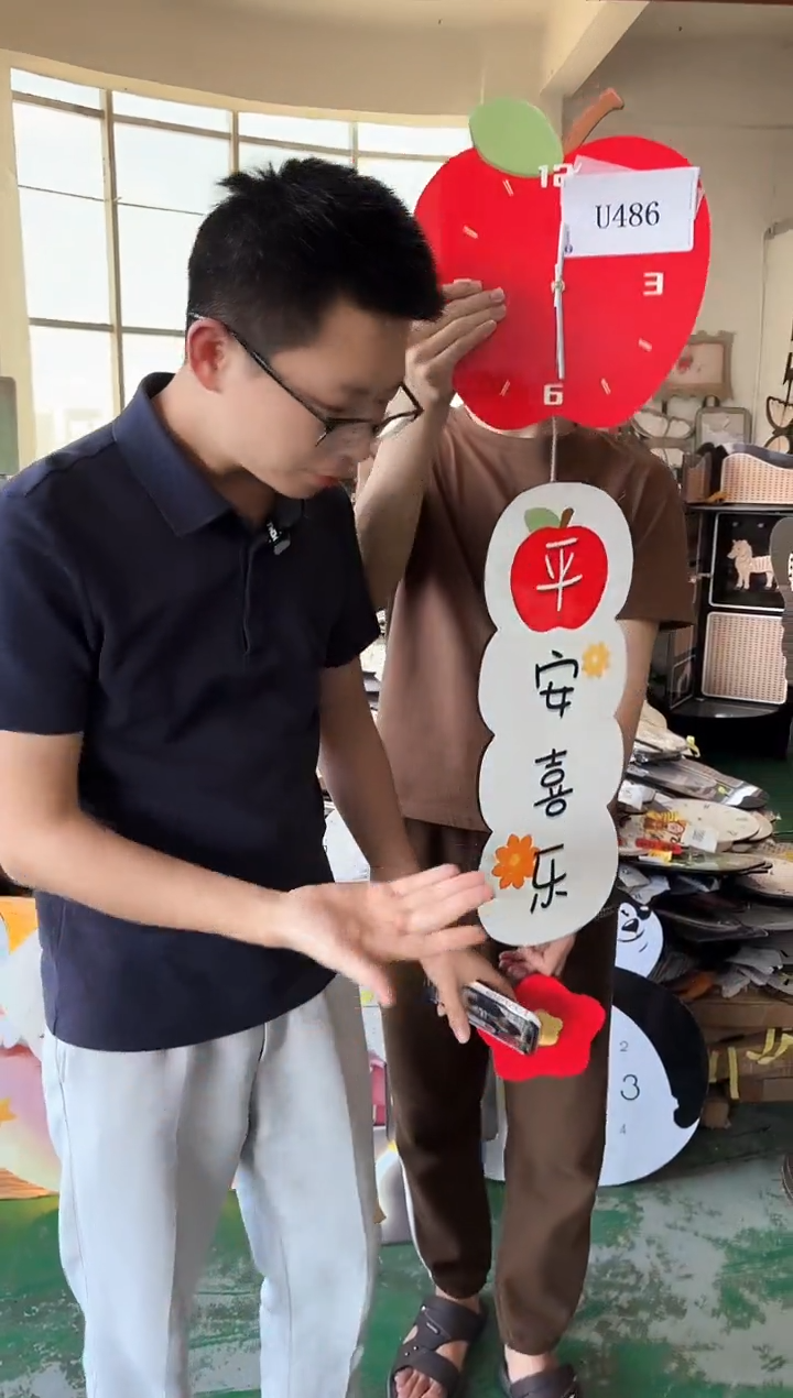 横款孤品果果微瑕闪购U486