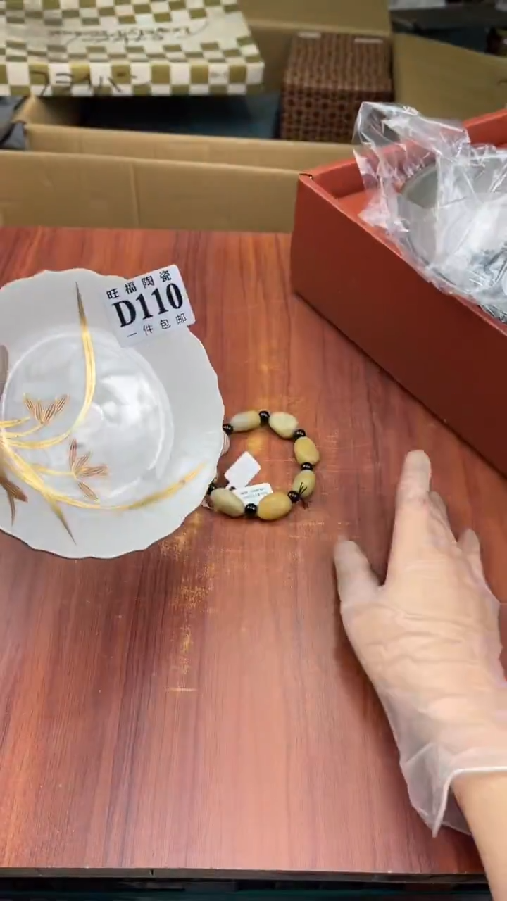 瓷片温***。盛日中古陶瓷杂项籈选