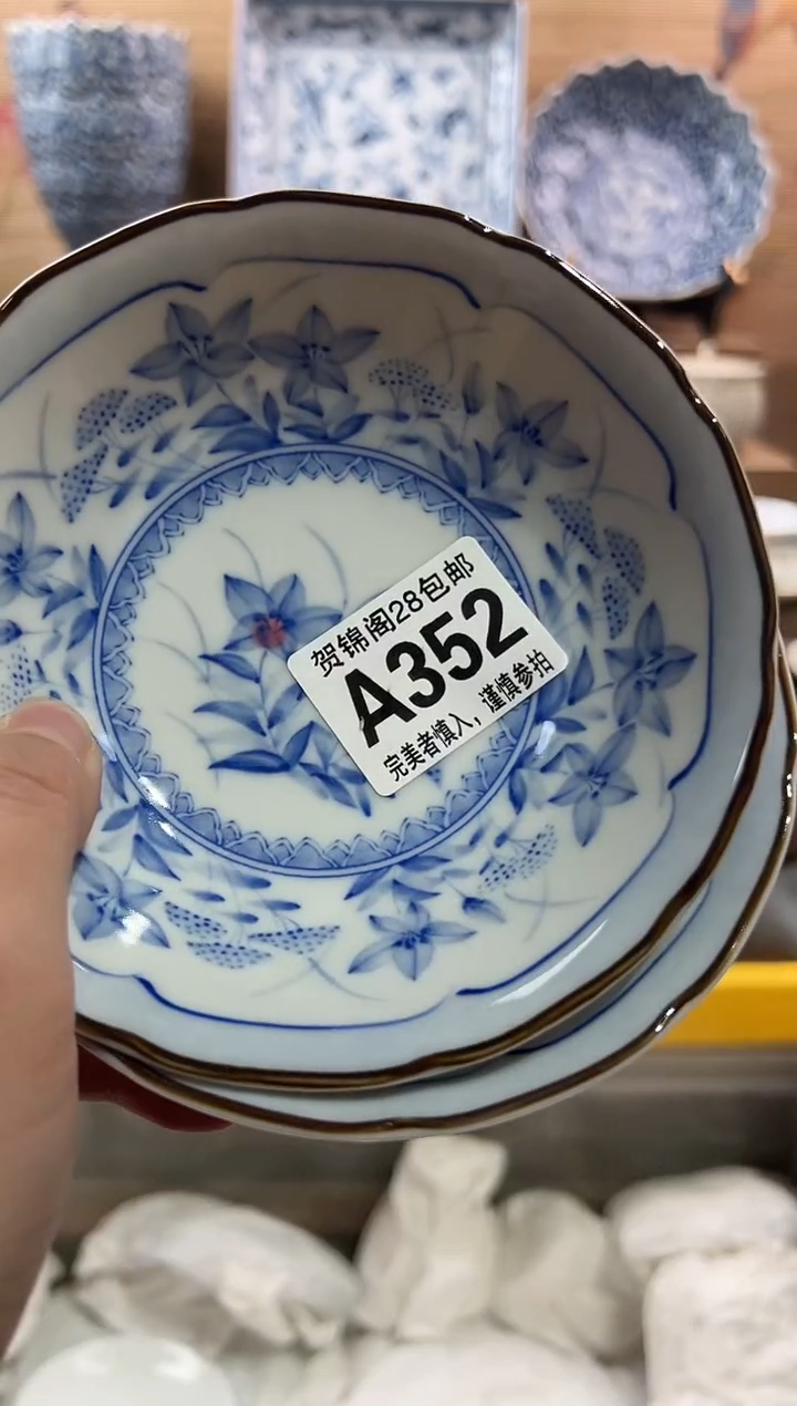 【闪购商品】瓷片当天满28米包邮A352