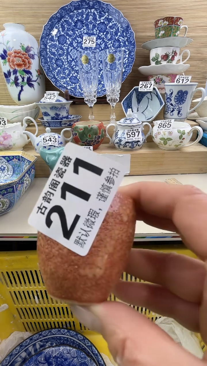 预****+摆件瓷器瓷器瓷器