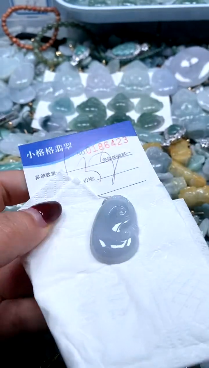 【闪购商品】翡翠颈饰未镶嵌闪购商品0186423