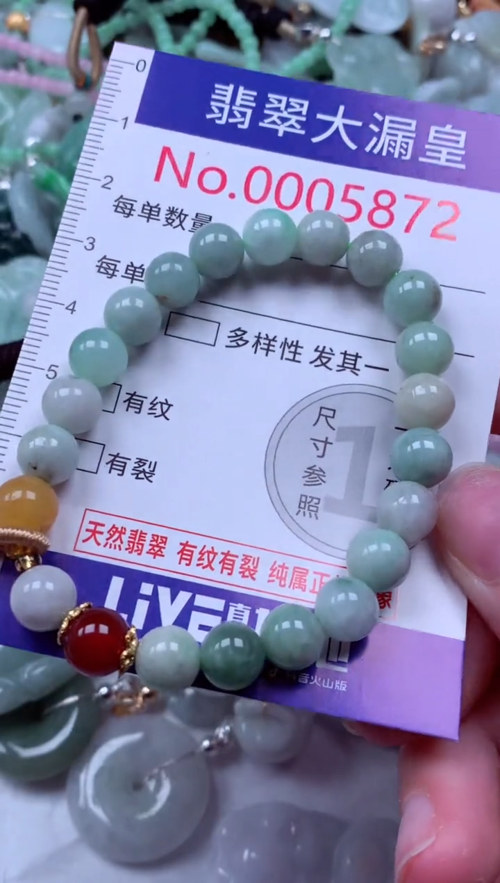 吊坠(不含链)未镶嵌翡翠5872