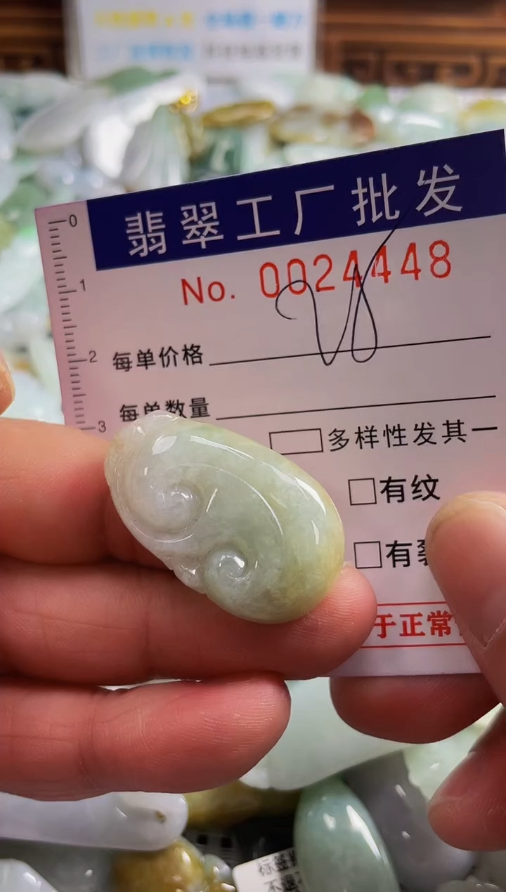 【闪购商品】翡翠颈饰未镶嵌扣头天然A货翡翠