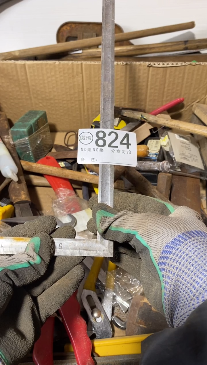 释*默认瑕疵退货自理824