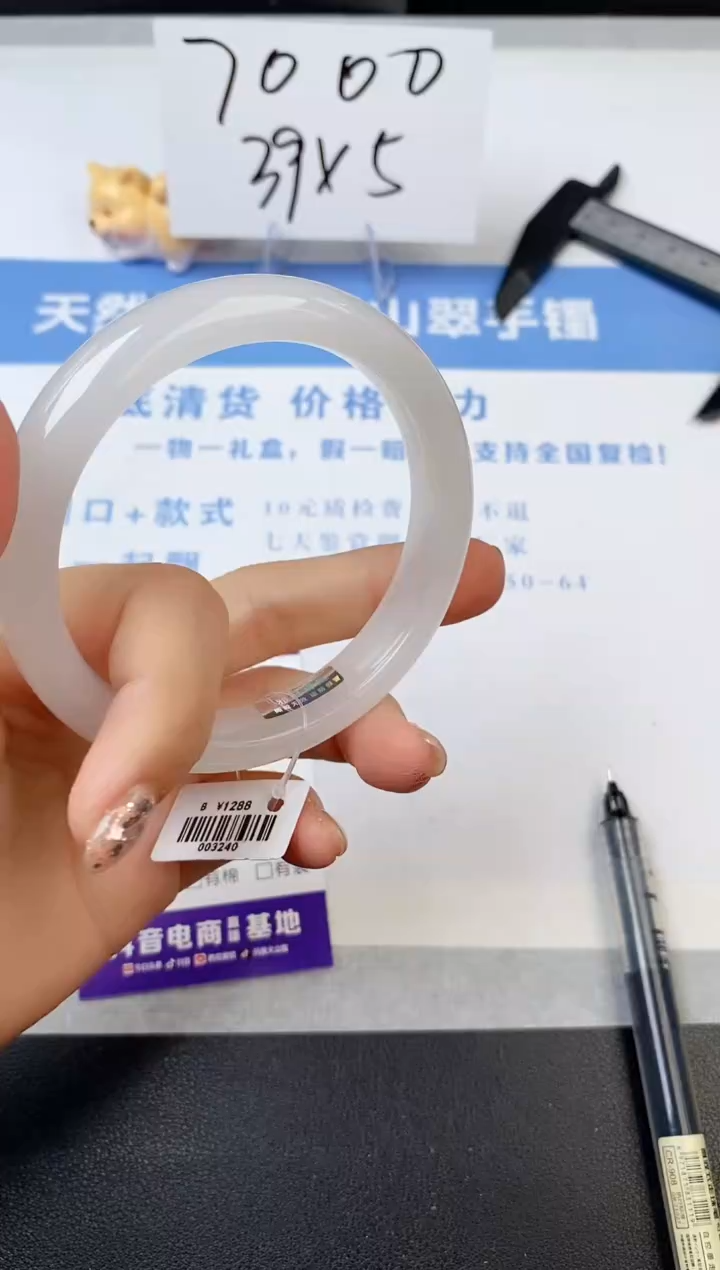 【闪购商品】石英质玉手镯未镶嵌s136-B-59