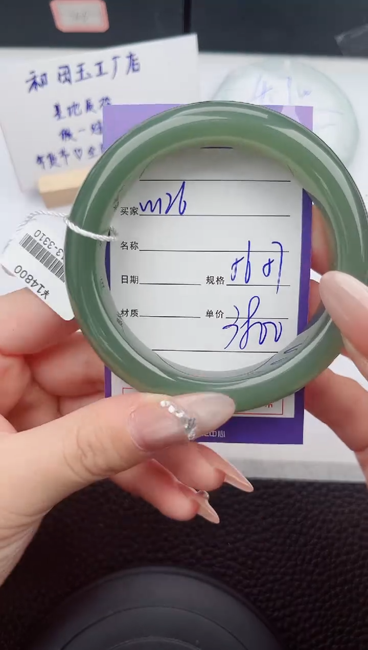 【闪购商品】和田玉手镯未镶嵌126微色差T6