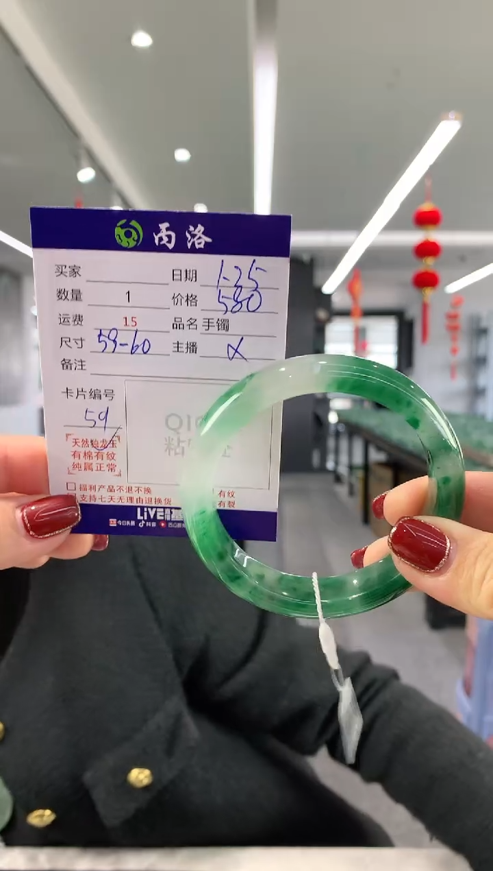 【闪购商品】石英质玉手镯未镶嵌手镯