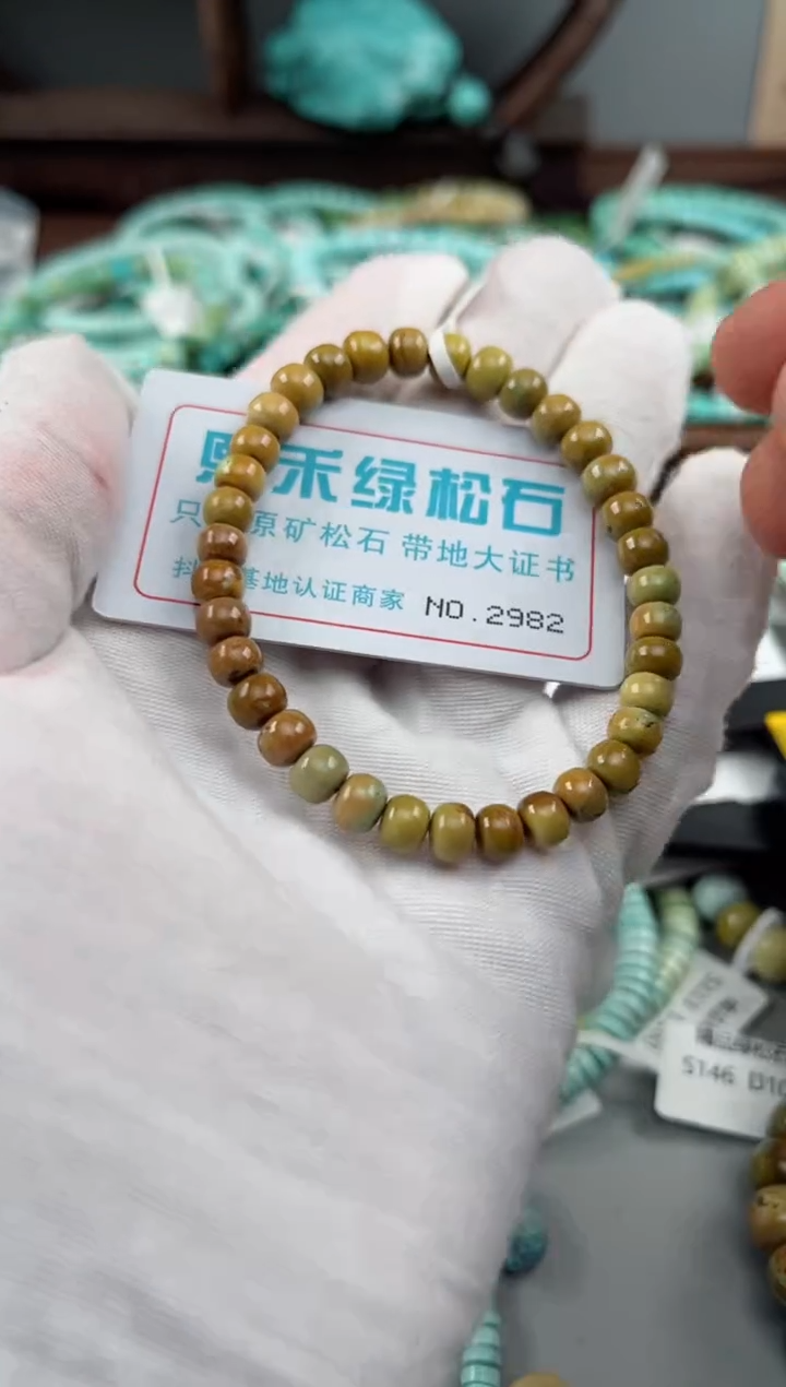 未镶嵌绿松石松石2982