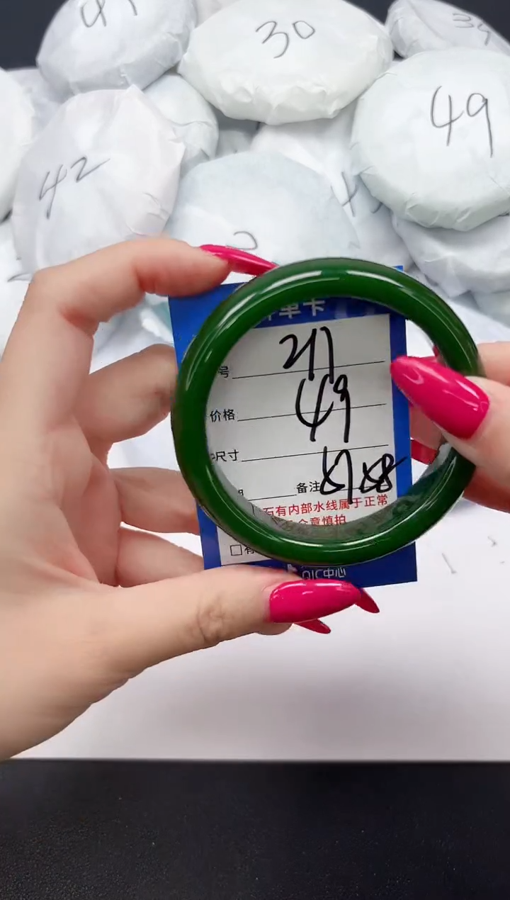 未镶嵌手镯石英质玉217/5758