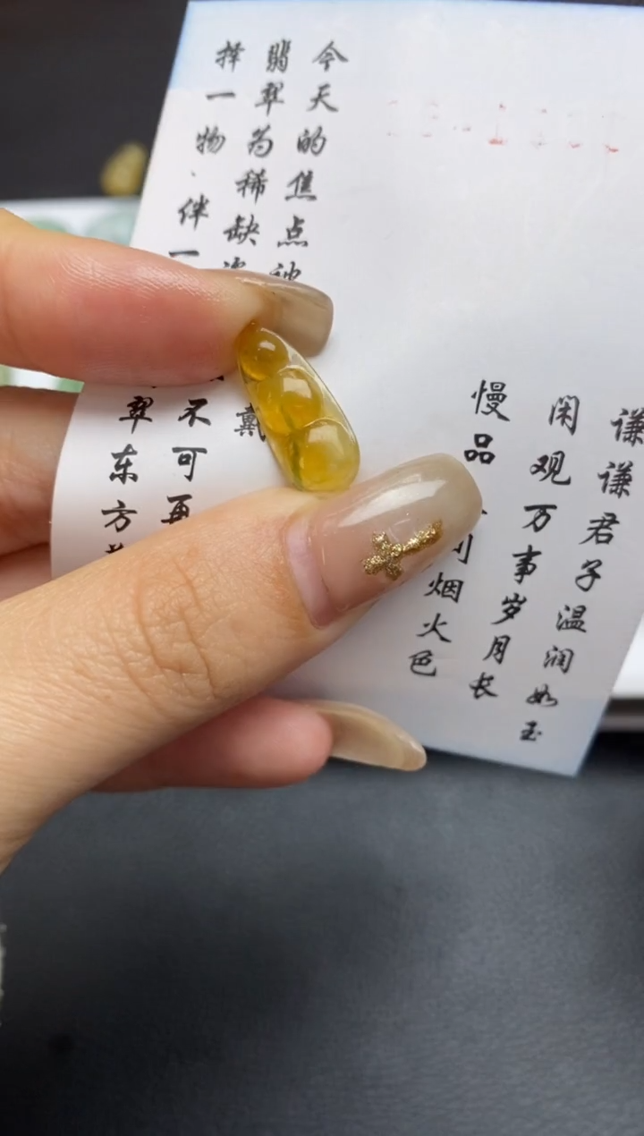 未镶嵌定制翡翠翡翠毛货~