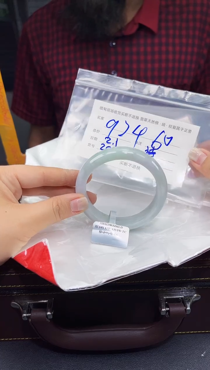 【闪购商品】定制翡翠未镶嵌毛货手镯需精细抛光/60