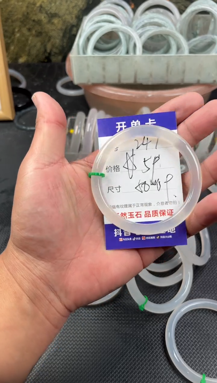手镯玛瑙/玉髓未镶嵌余***好247