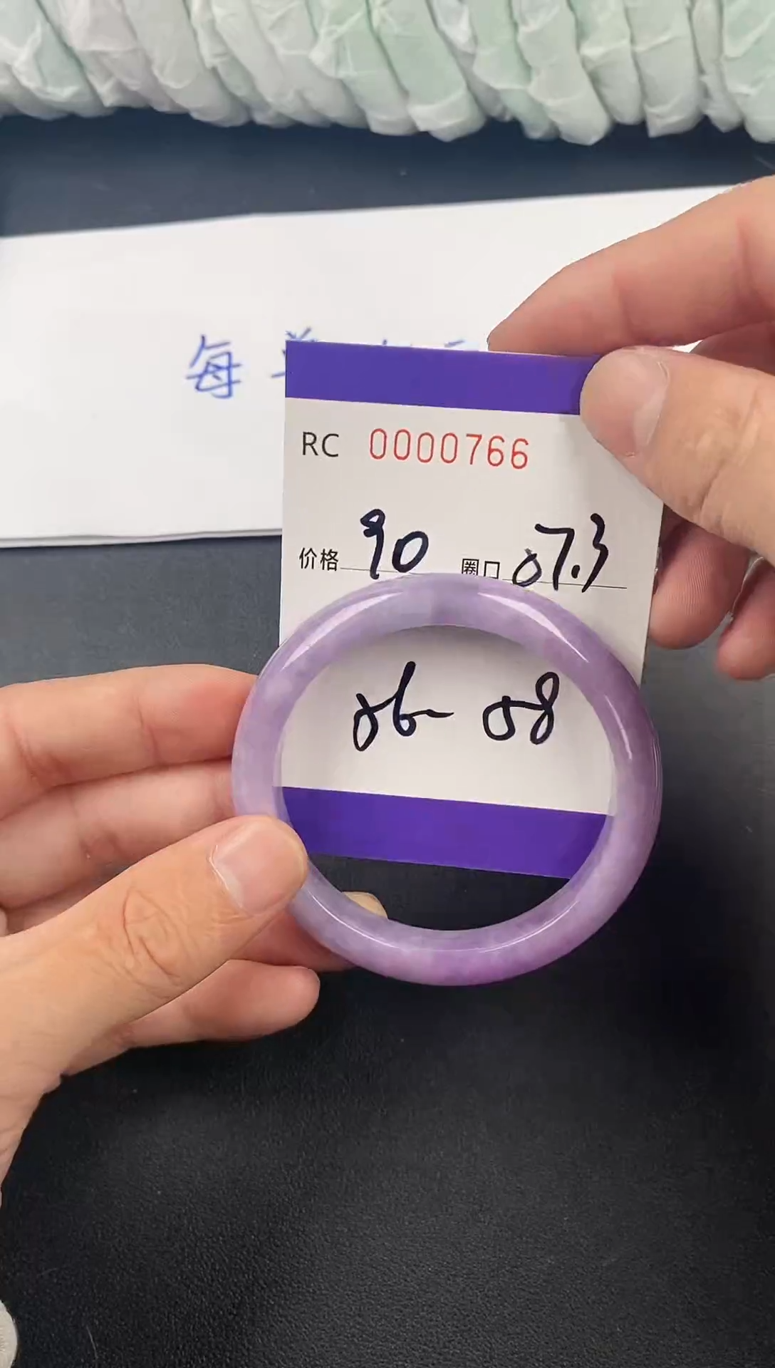 未镶嵌手镯翡翠手镯766