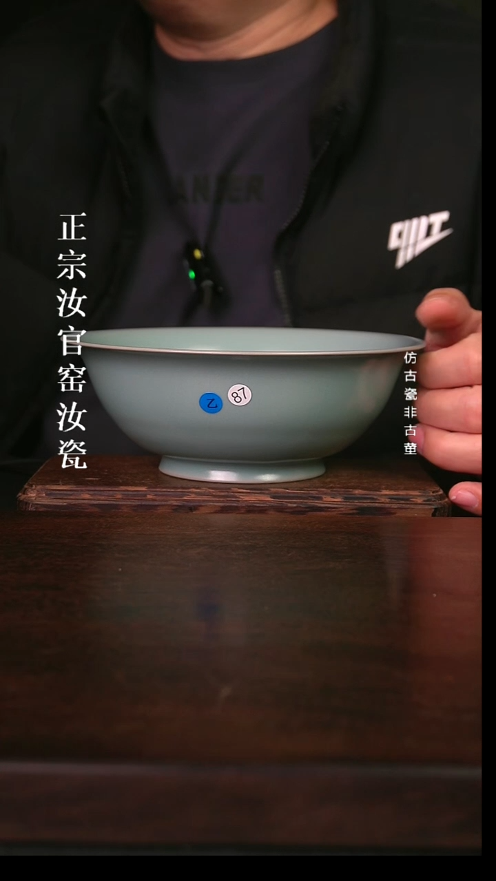 瓷清凉寺原产地体验款