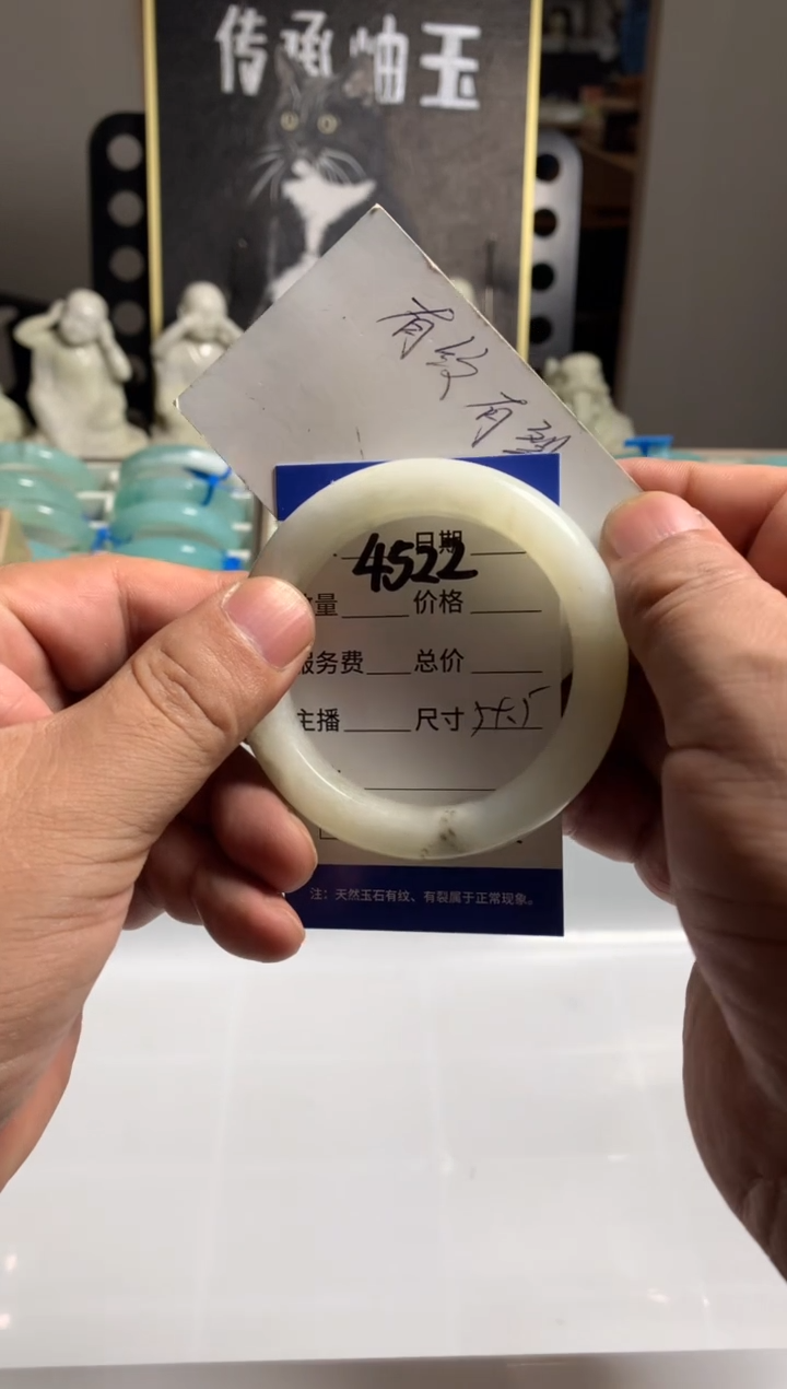 蛇纹石玉未镶嵌手镯4522